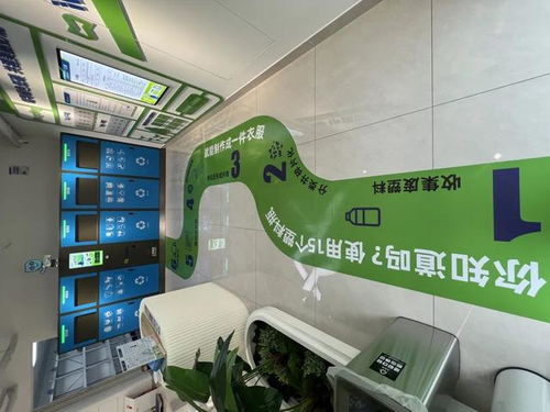 全市首批、全區首家！24小時智能化安裝服務點，讓生活更便捷